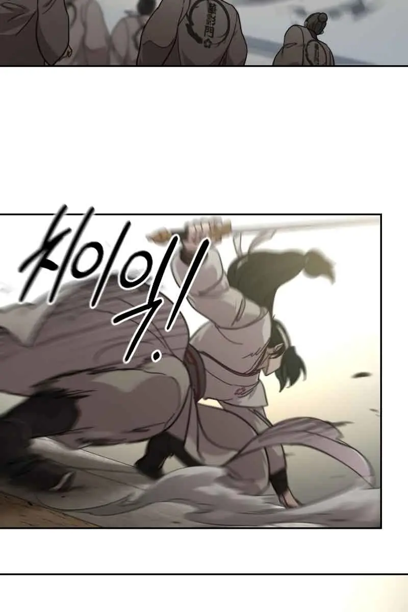 Return of the Mount Hua Sect Chapter 79 Page 17