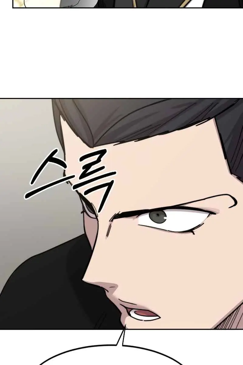 Return of the Mount Hua Sect Chapter 79 Page 35