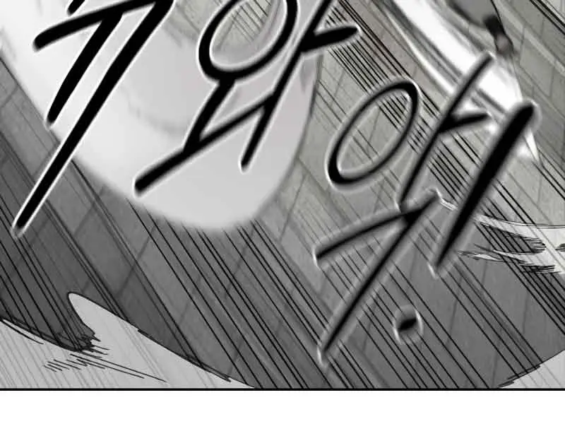 Return of the Mount Hua Sect Chapter 79 Page 65