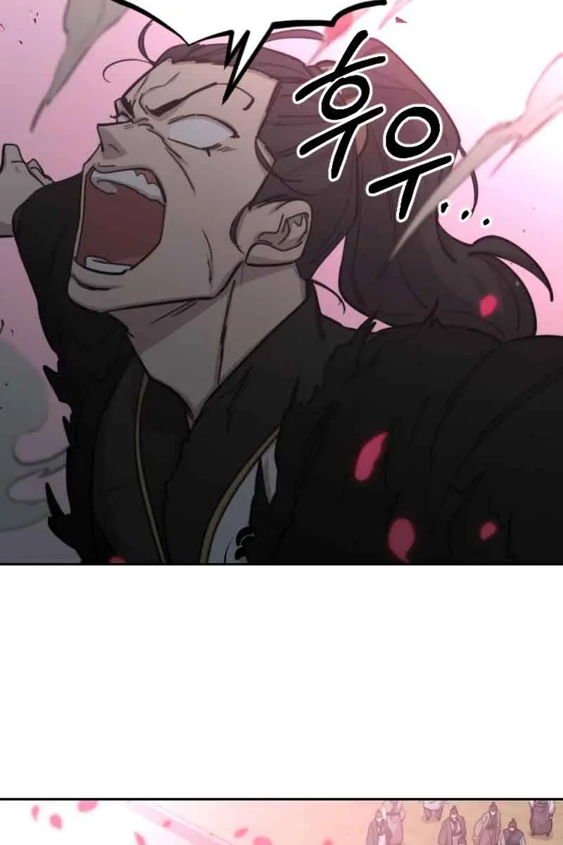 Return of the Mount Hua Sect Chapter 79 Page 75