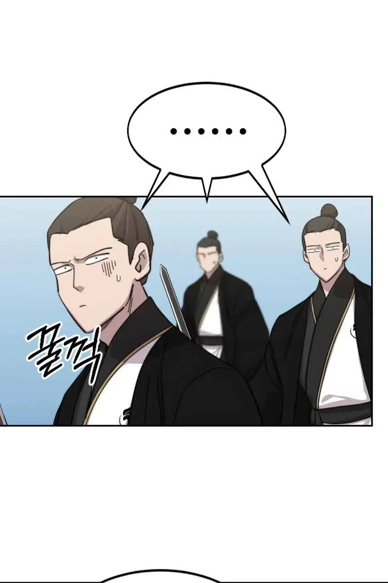 Return of the Mount Hua Sect Chapter 79 Page 98