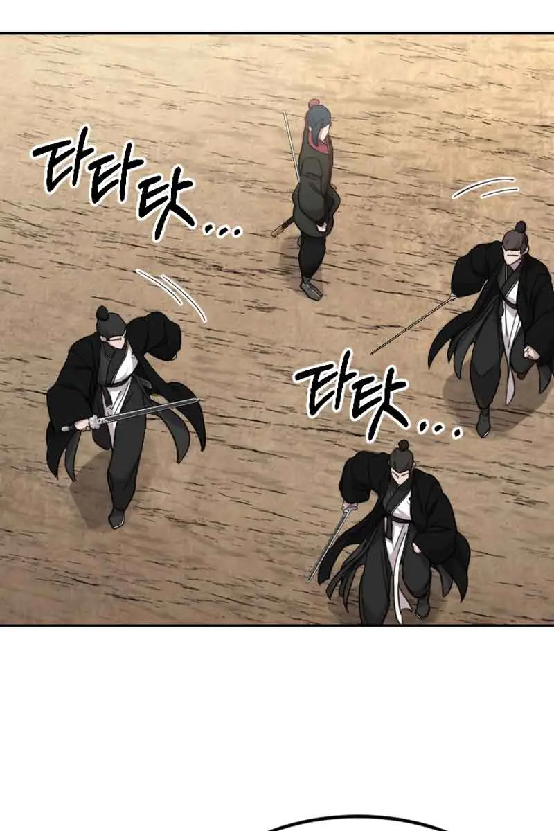 Return of the Mount Hua Sect Chapter 79 Page 106