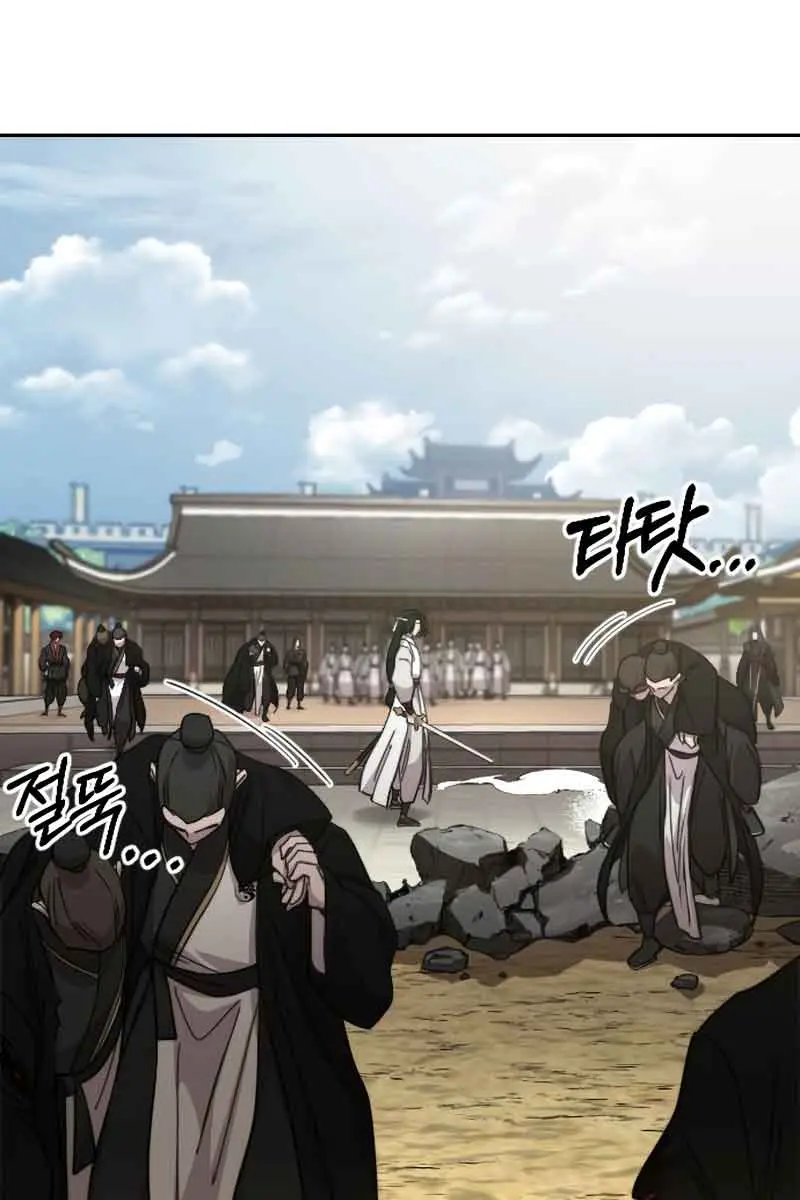 Return of the Mount Hua Sect Chapter 79 Page 109