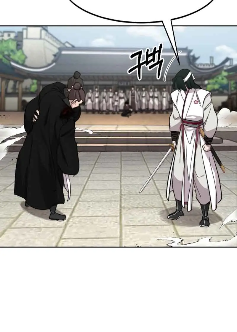 Return of the Mount Hua Sect Chapter 79 Page 113