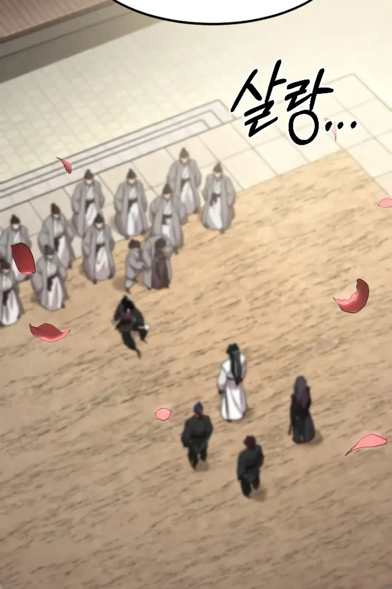 Return of the Mount Hua Sect Chapter 79 Page 127