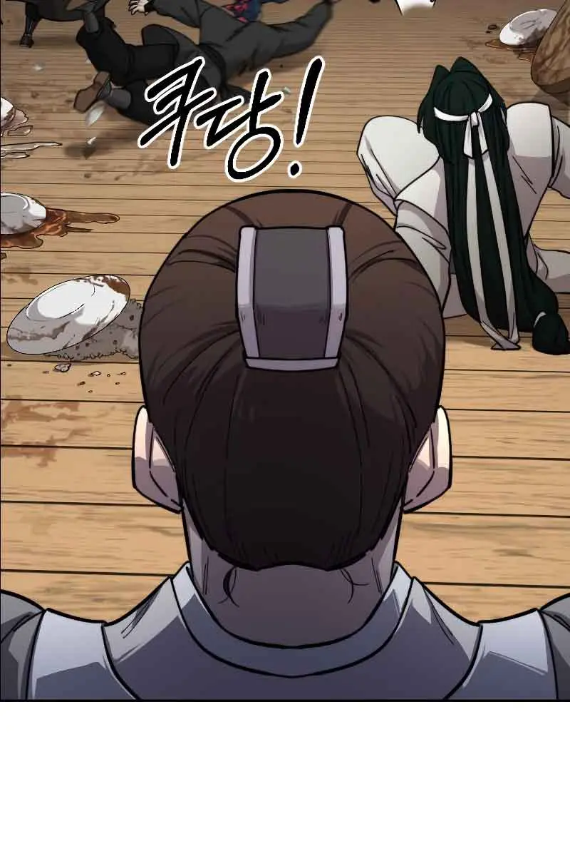 Return of the Mount Hua Sect Chapter 80 Page 20