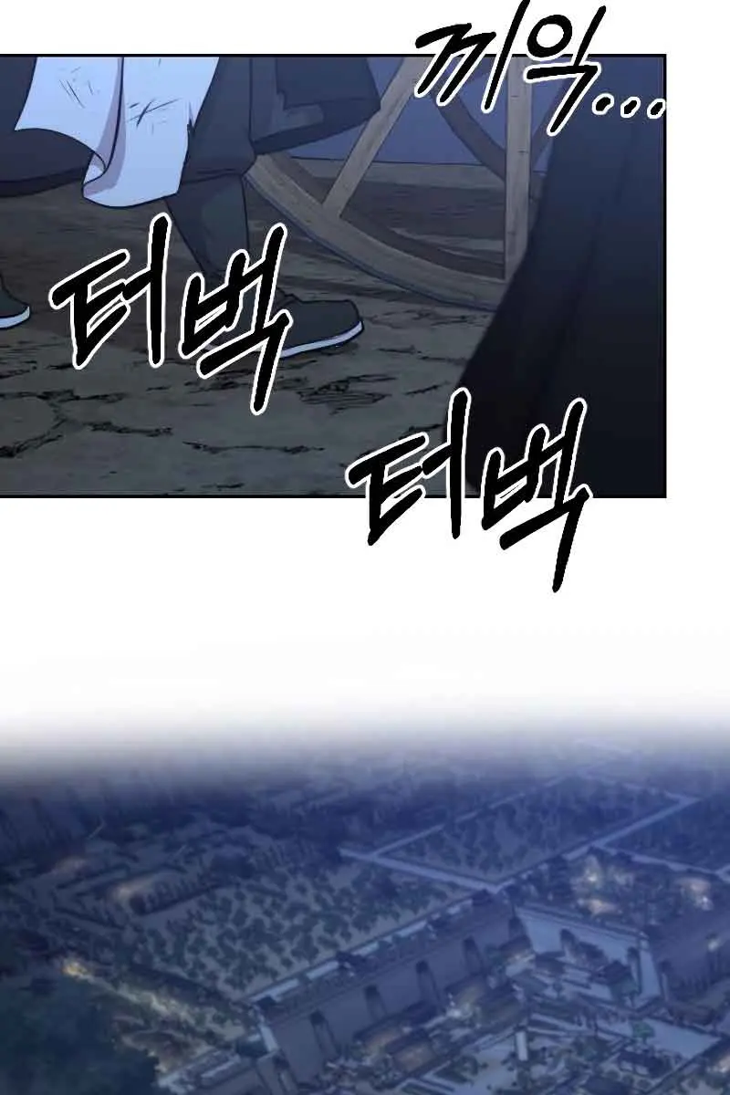 Return of the Mount Hua Sect Chapter 80 Page 42