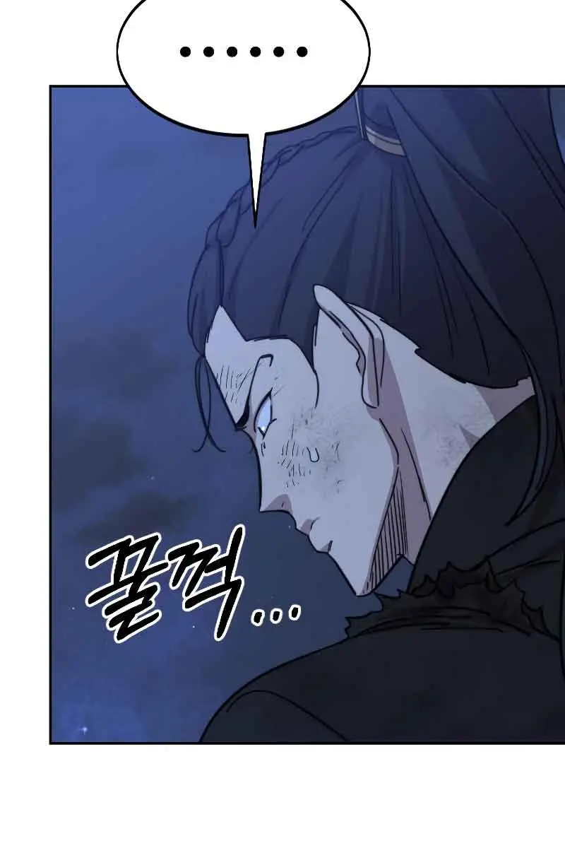 Return of the Mount Hua Sect Chapter 80 Page 74