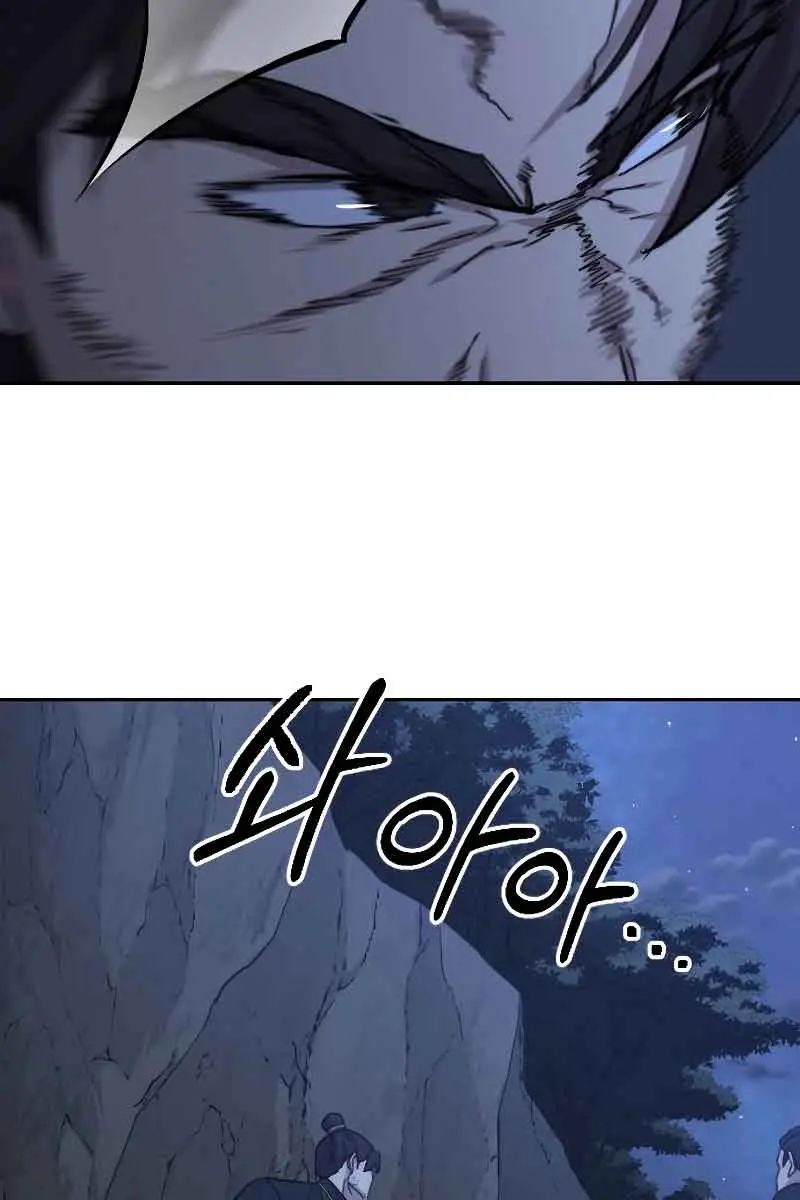 Return of the Mount Hua Sect Chapter 80 Page 94