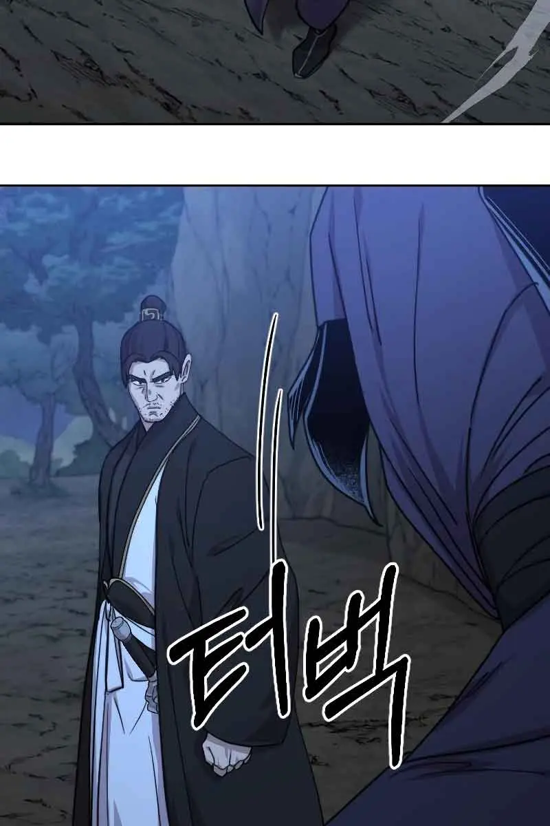 Return of the Mount Hua Sect Chapter 80 Page 104