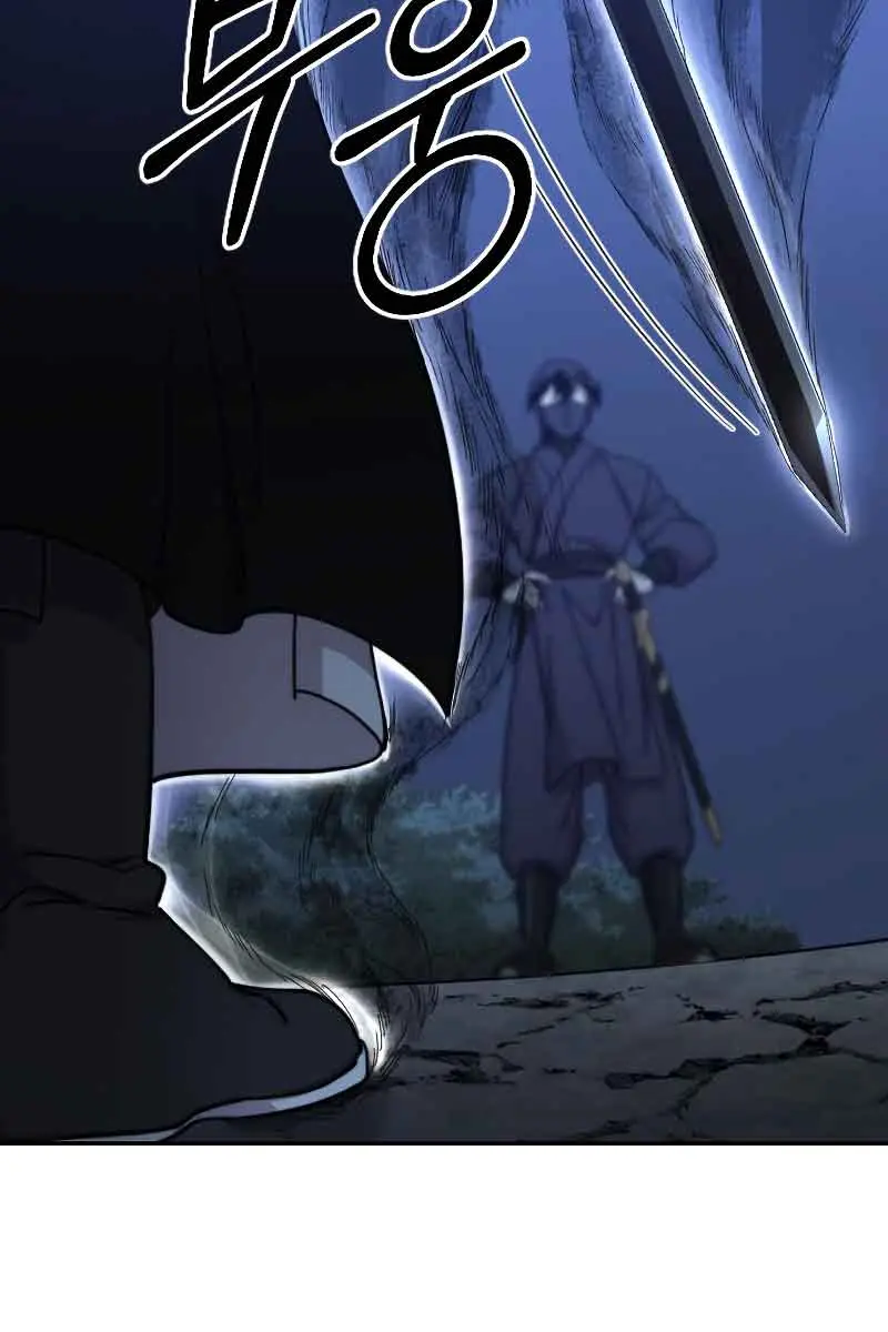 Return of the Mount Hua Sect Chapter 80 Page 140