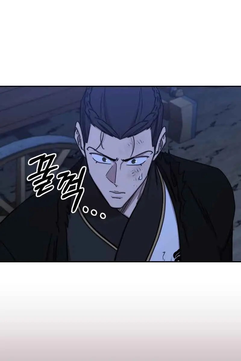 Return of the Mount Hua Sect Chapter 81 Page 6