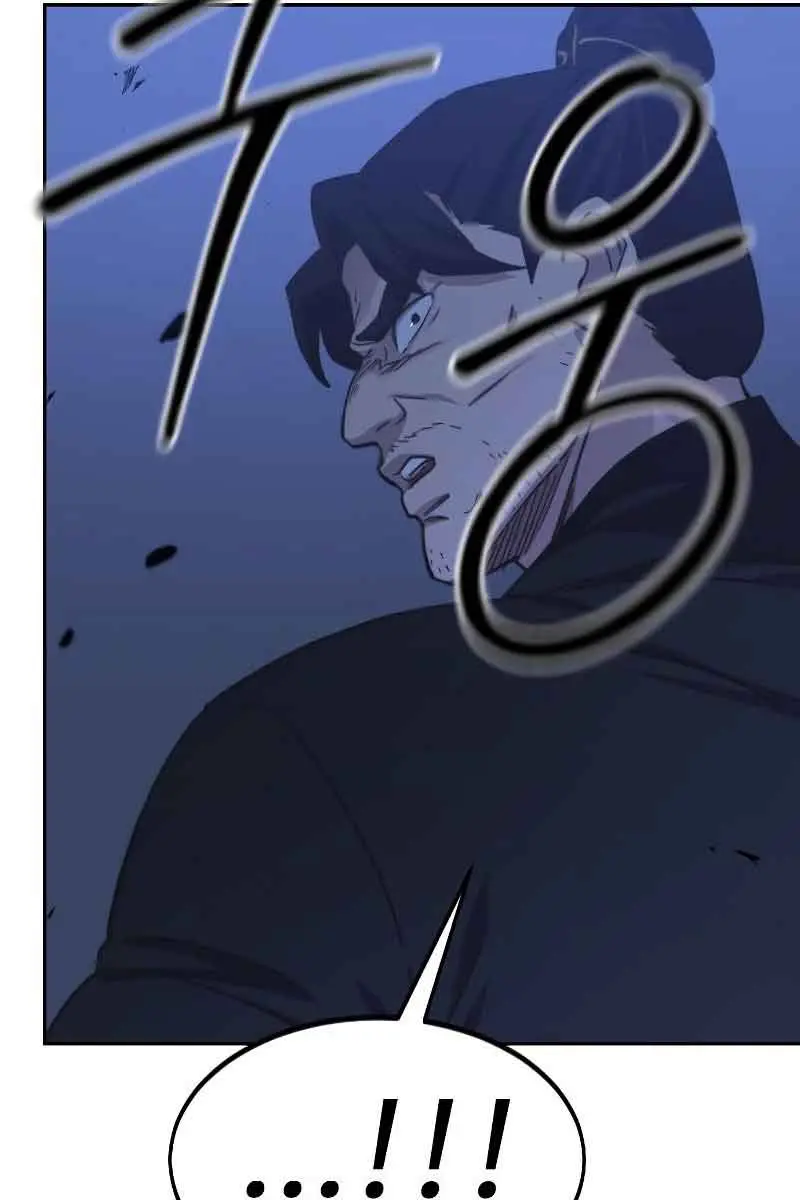 Return of the Mount Hua Sect Chapter 81 Page 32