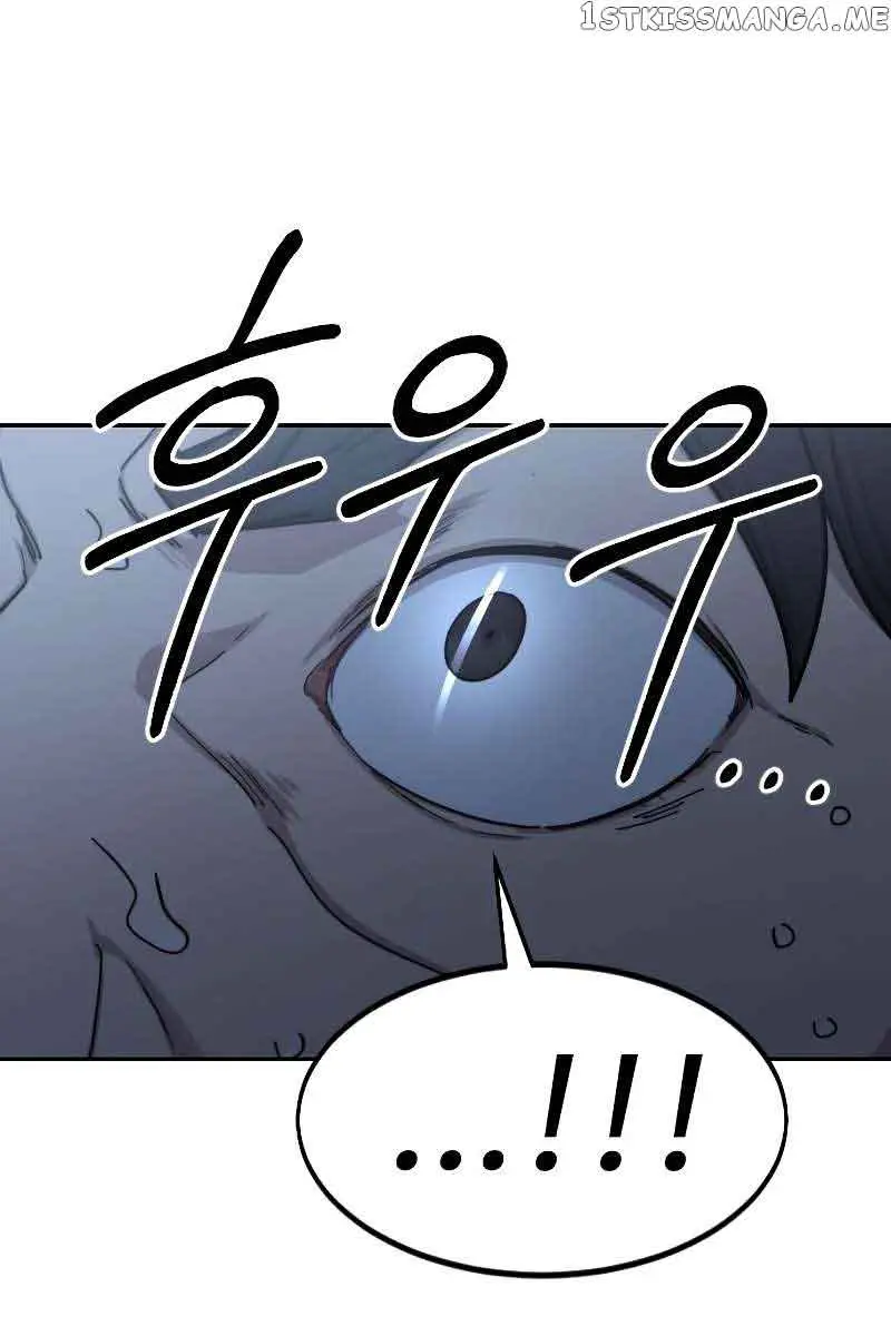 Return of the Mount Hua Sect Chapter 82 Page 2
