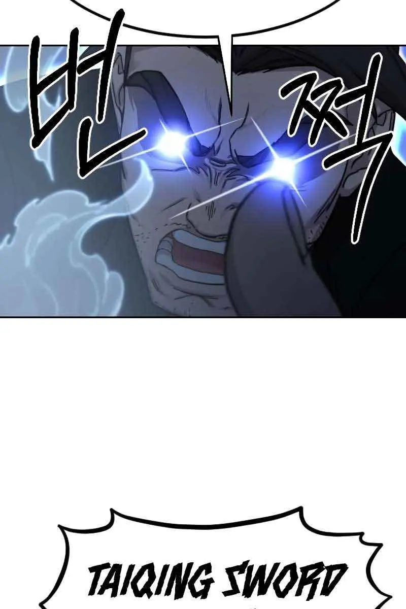 Return of the Mount Hua Sect Chapter 82 Page 21