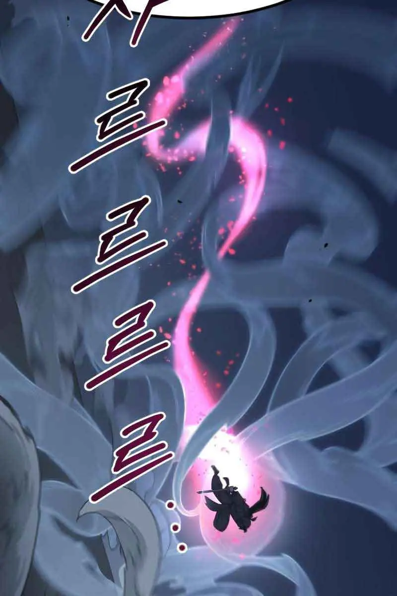 Return of the Mount Hua Sect Chapter 82 Page 32