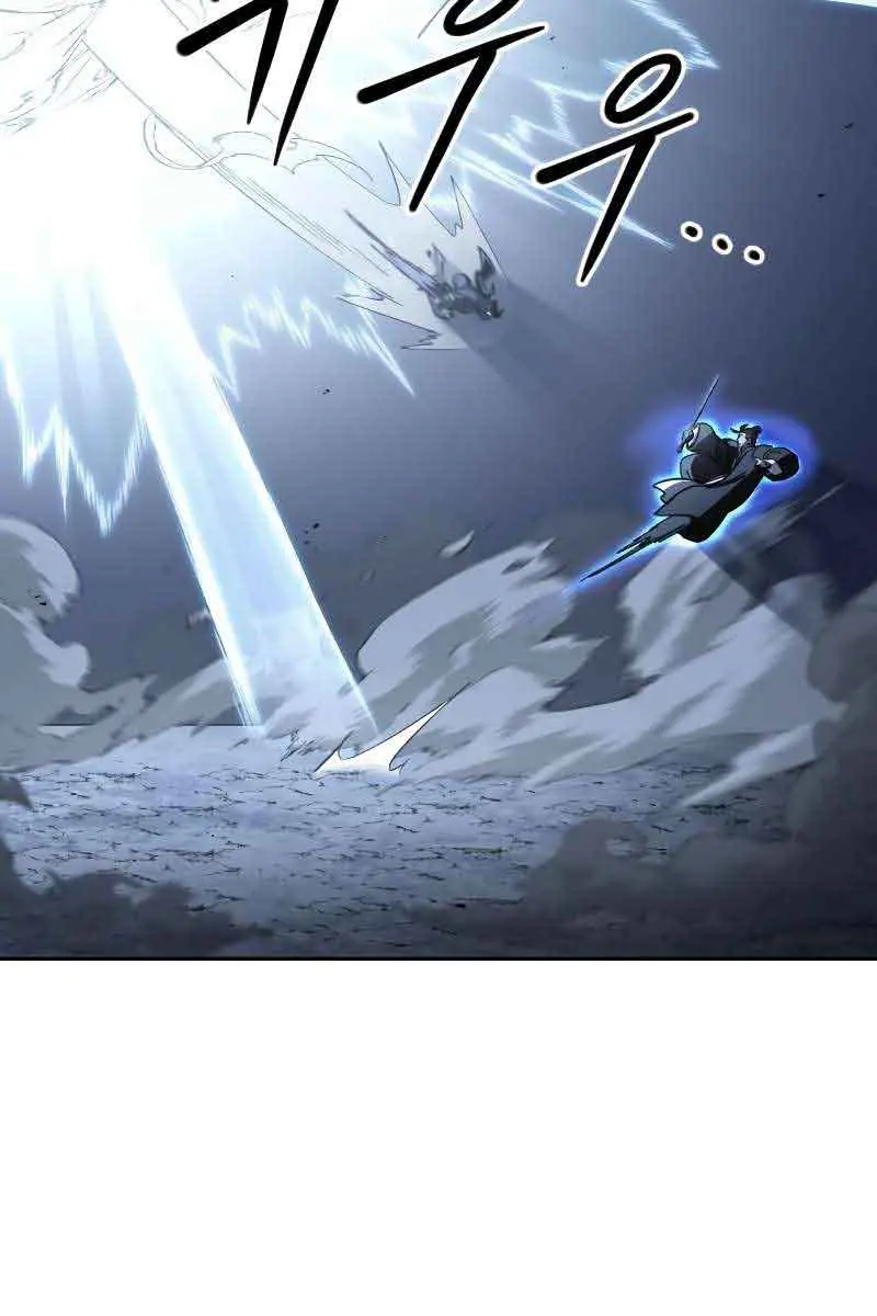 Return of the Mount Hua Sect Chapter 82 Page 59