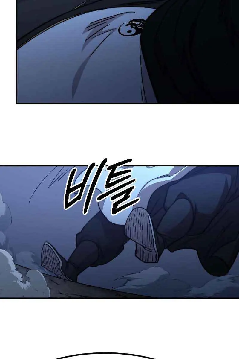 Return of the Mount Hua Sect Chapter 82 Page 87