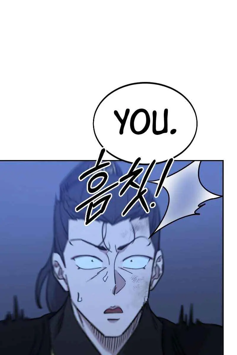 Return of the Mount Hua Sect Chapter 82 Page 125