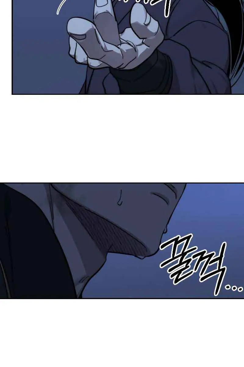 Return of the Mount Hua Sect Chapter 82 Page 127