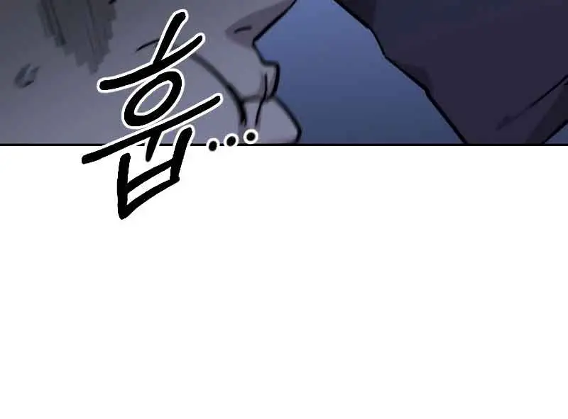 Return of the Mount Hua Sect Chapter 83 Page 47