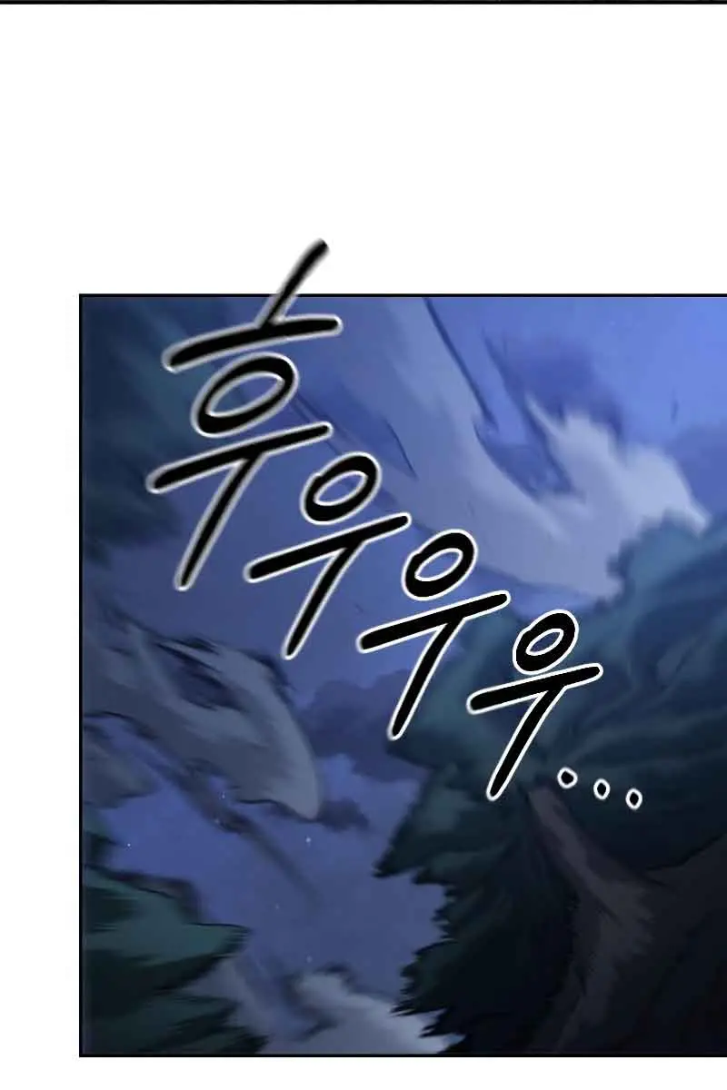 Return of the Mount Hua Sect Chapter 83 Page 67