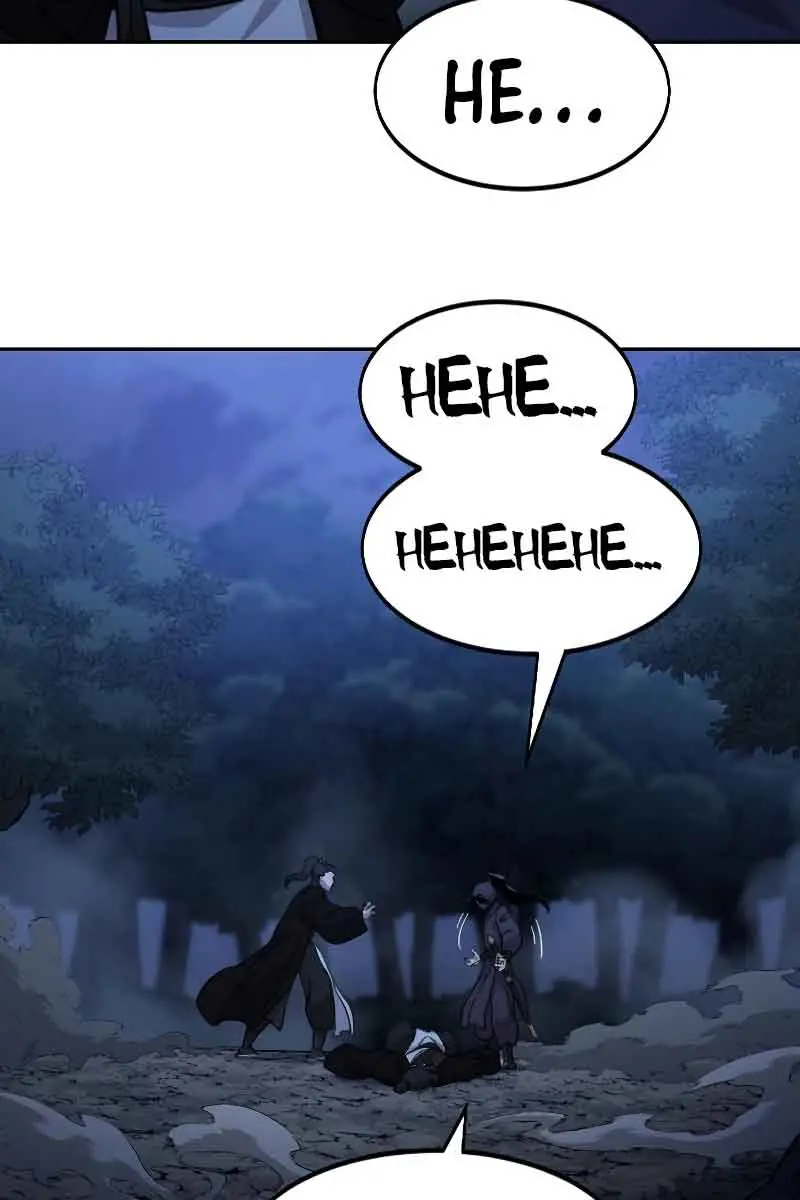 Return of the Mount Hua Sect Chapter 83 Page 77