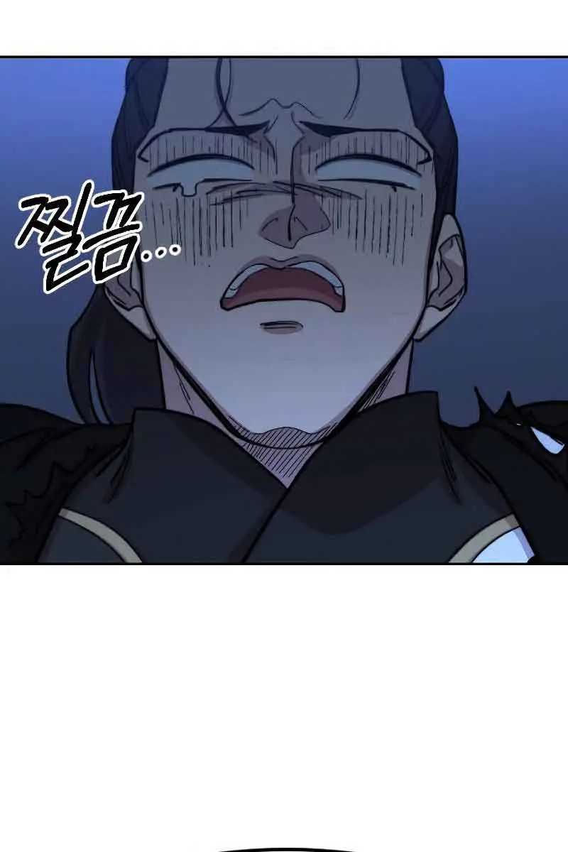 Return of the Mount Hua Sect Chapter 83 Page 120