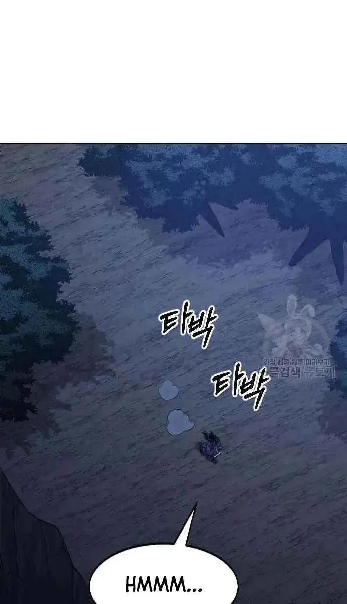 Return of the Mount Hua Sect Chapter 84 Page 3
