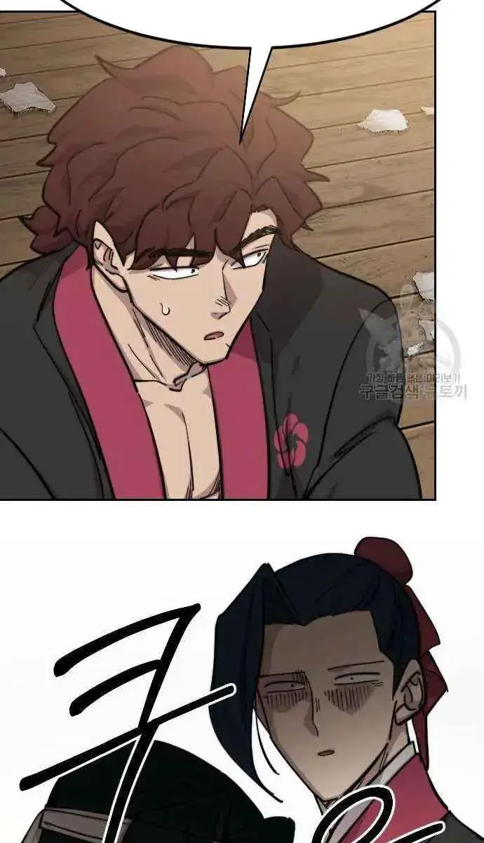 Return of the Mount Hua Sect Chapter 84 Page 38