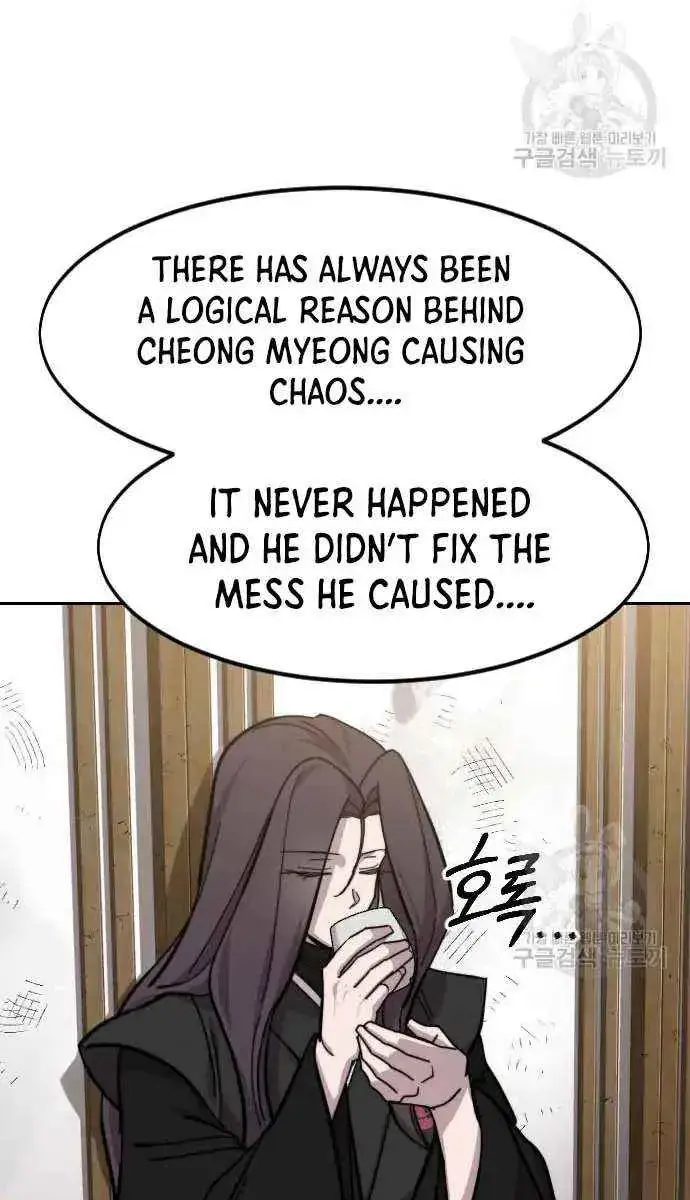 Return of the Mount Hua Sect Chapter 84 Page 42