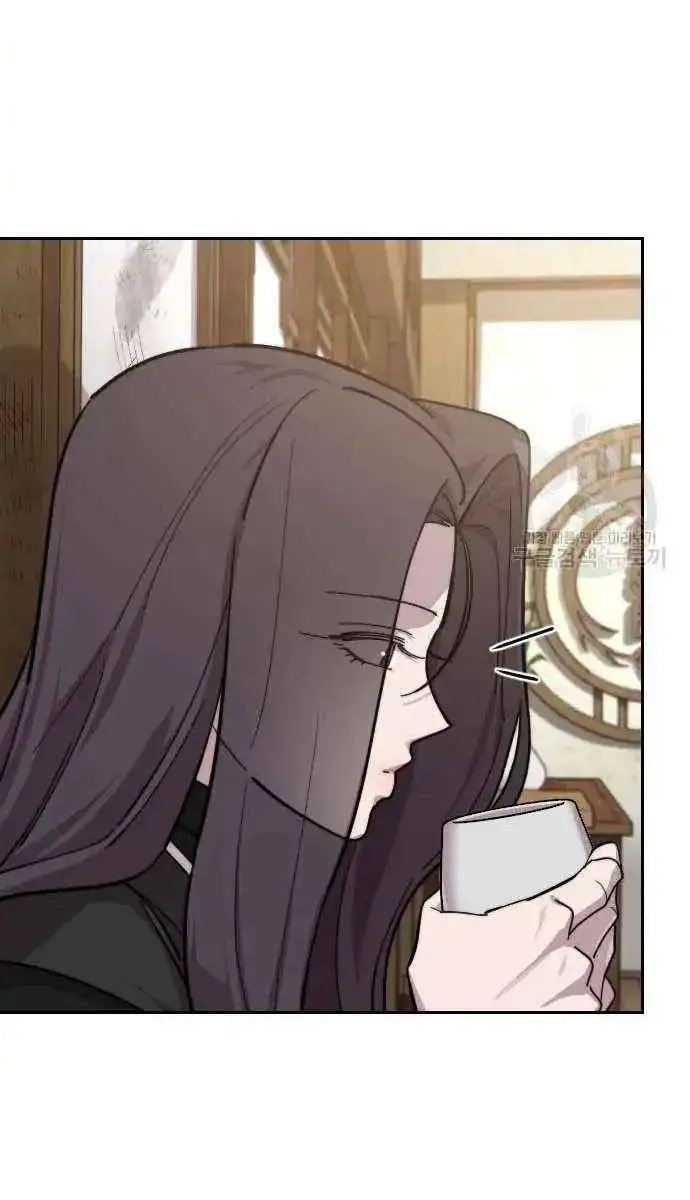 Return of the Mount Hua Sect Chapter 84 Page 47