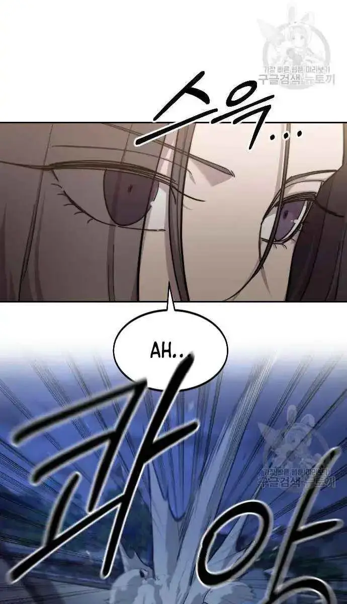Return of the Mount Hua Sect Chapter 84 Page 48