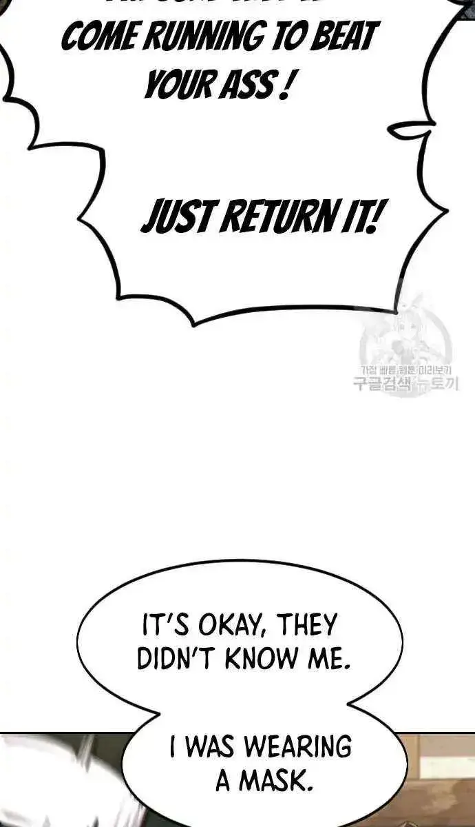 Return of the Mount Hua Sect Chapter 84 Page 67
