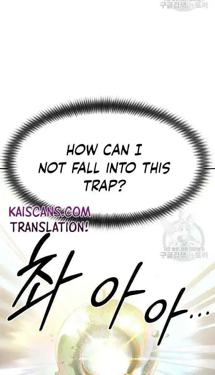 Return of the Mount Hua Sect Chapter 84 Page 78
