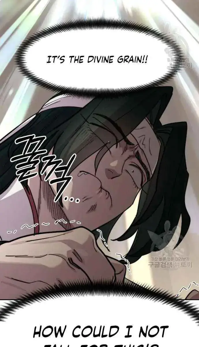 Return of the Mount Hua Sect Chapter 84 Page 81