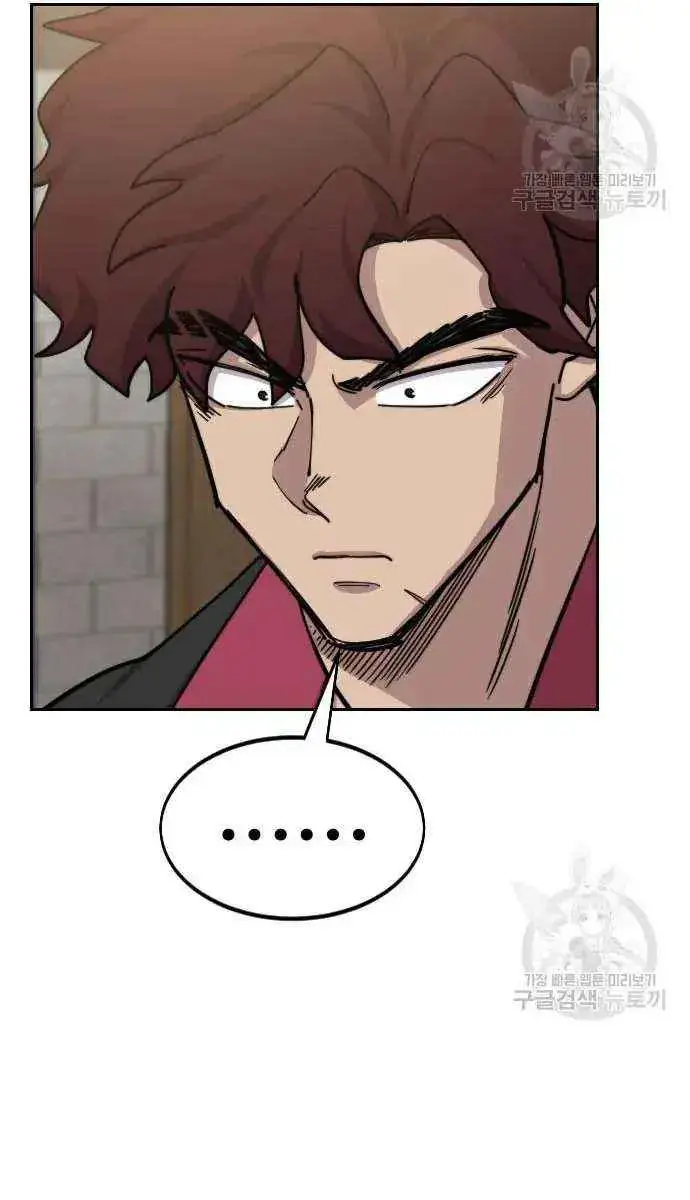Return of the Mount Hua Sect Chapter 84 Page 90