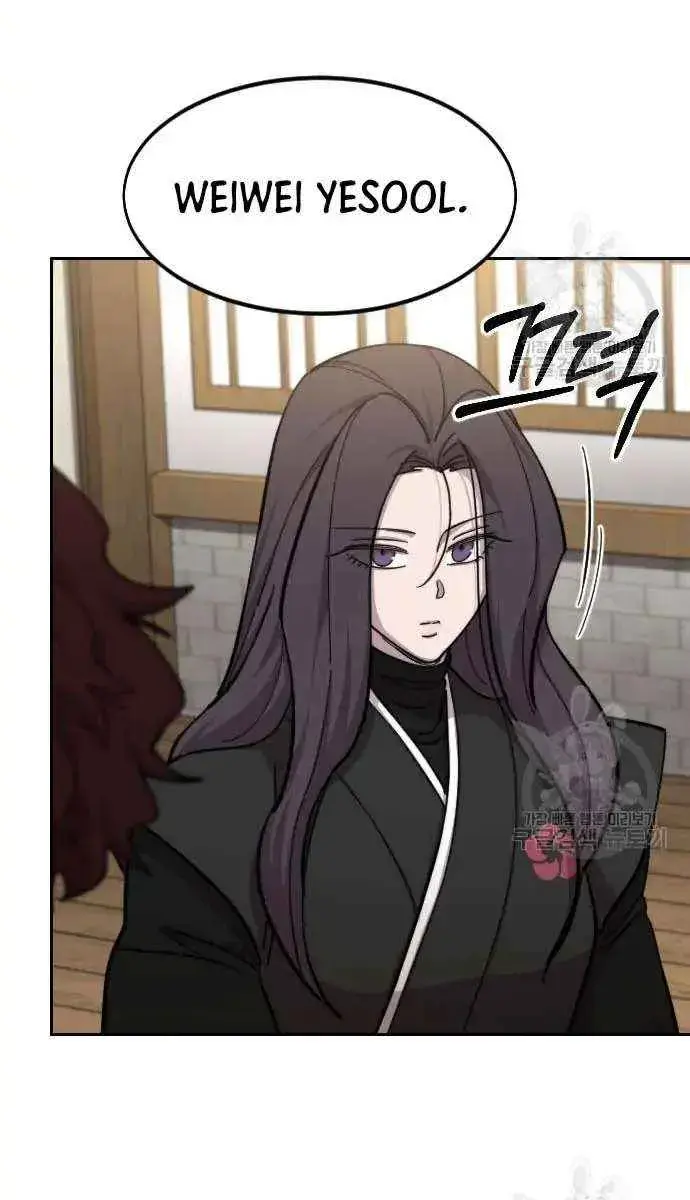 Return of the Mount Hua Sect Chapter 84 Page 111