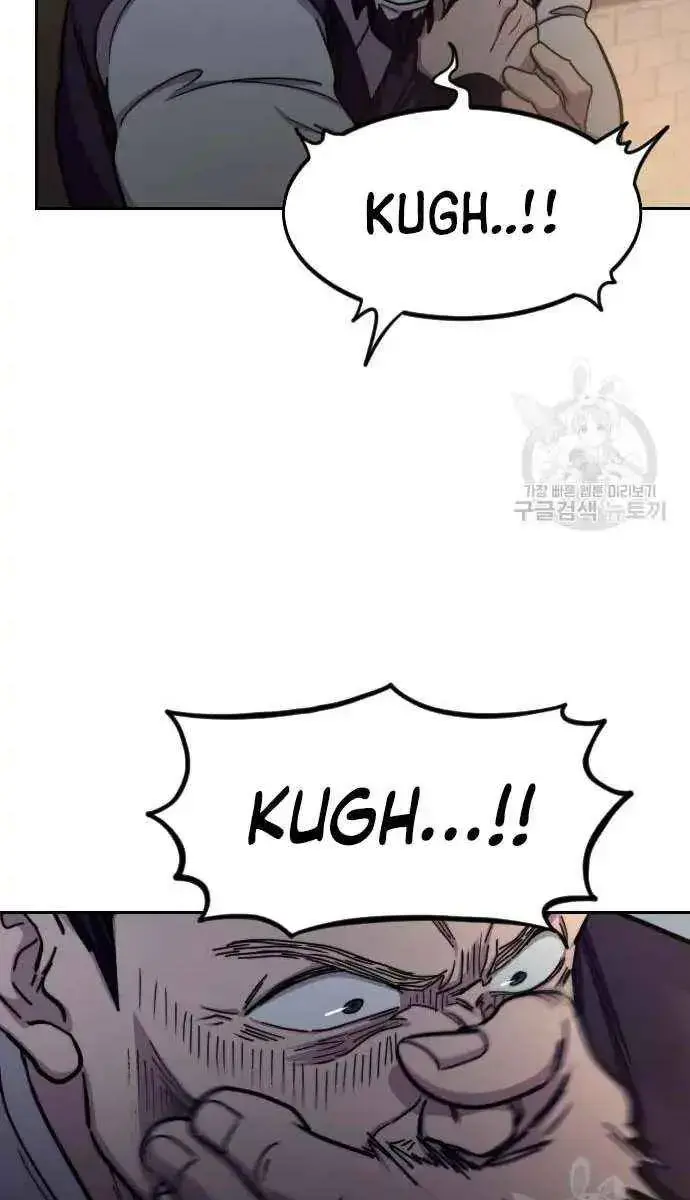 Return of the Mount Hua Sect Chapter 84 Page 124