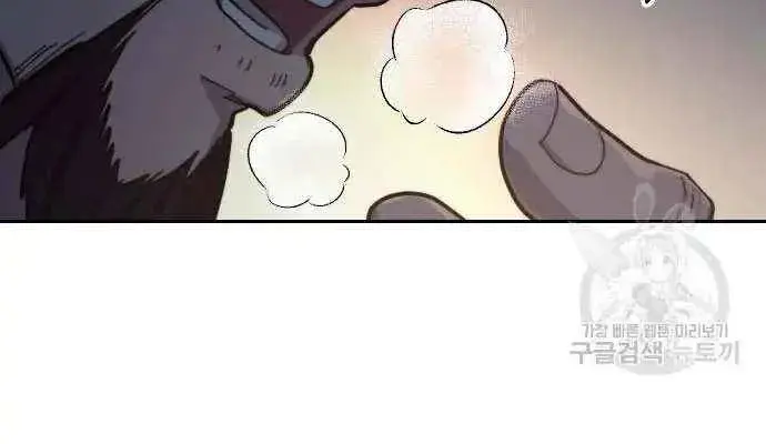 Return of the Mount Hua Sect Chapter 84 Page 128