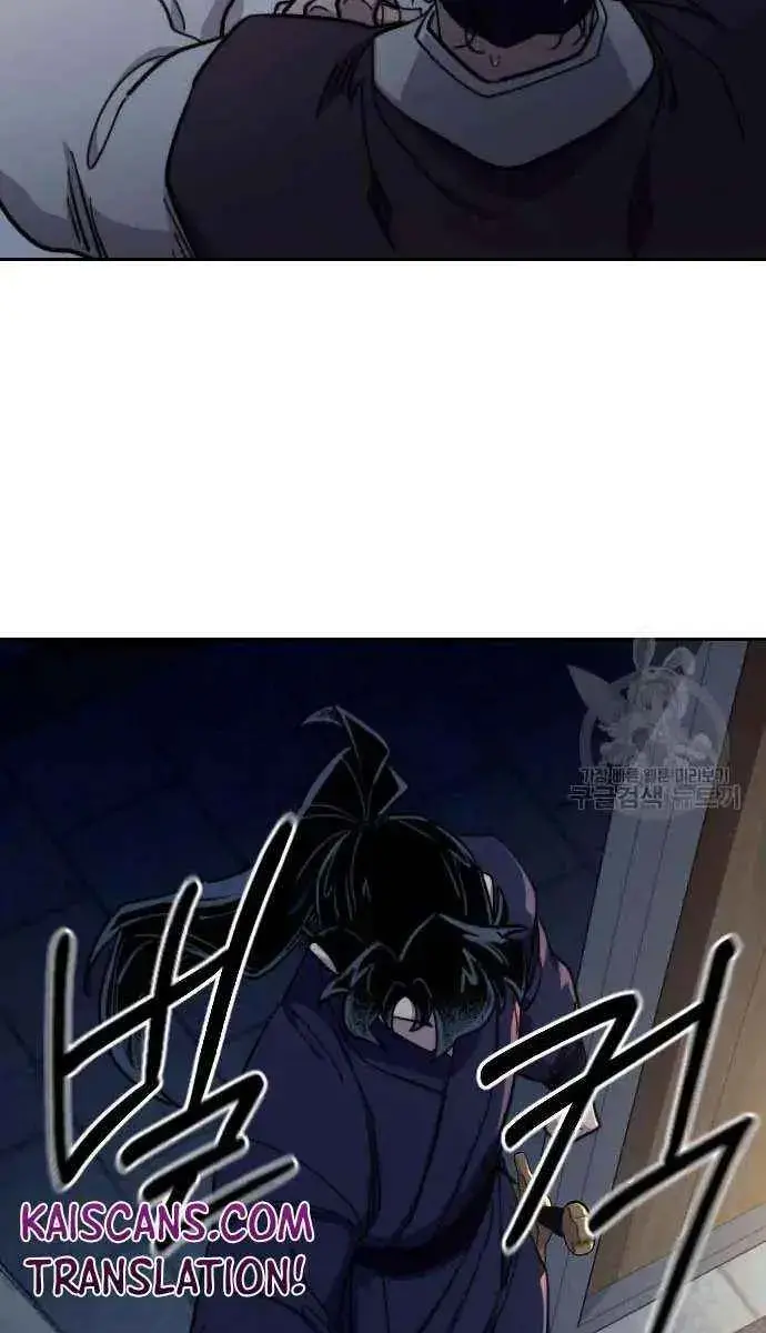 Return of the Mount Hua Sect Chapter 84 Page 136