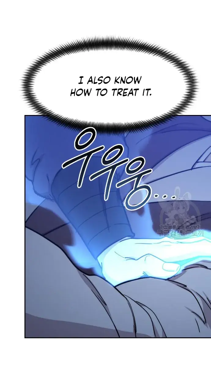 Return of the Mount Hua Sect Chapter 85 Page 9