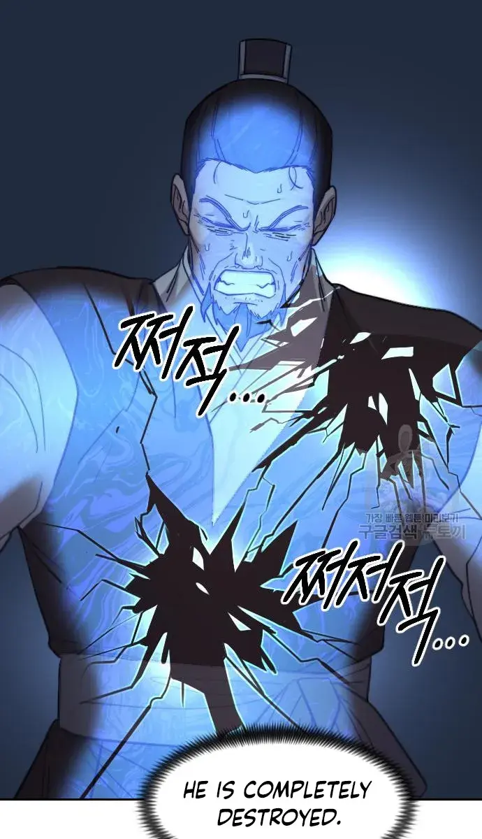 Return of the Mount Hua Sect Chapter 85 Page 14