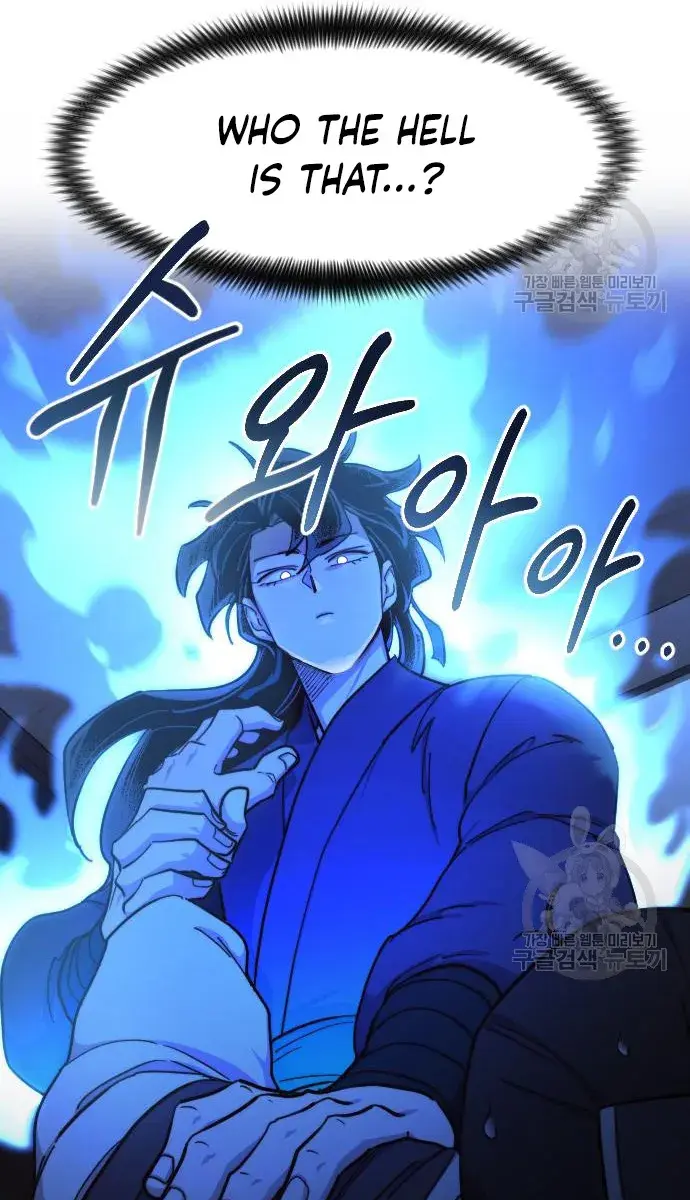 Return of the Mount Hua Sect Chapter 85 Page 32