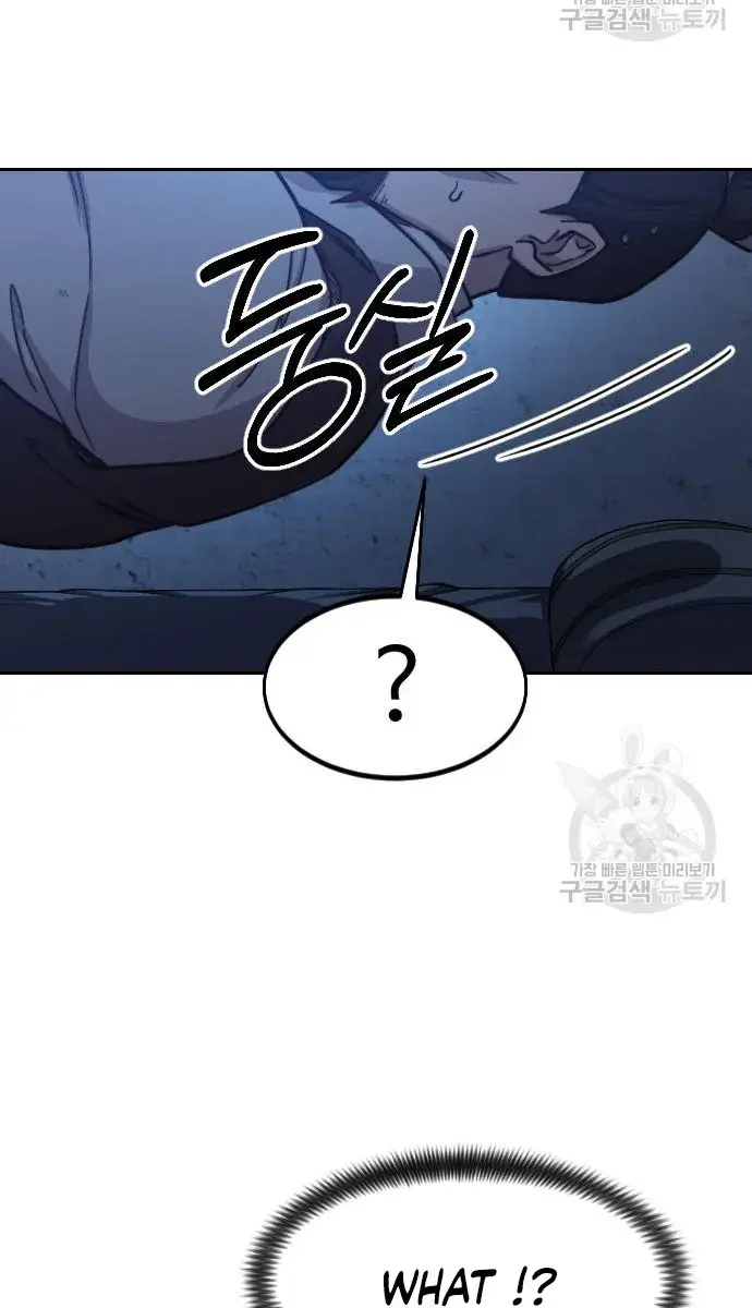 Return of the Mount Hua Sect Chapter 85 Page 34