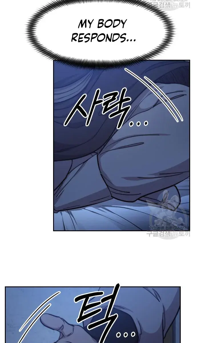 Return of the Mount Hua Sect Chapter 85 Page 36
