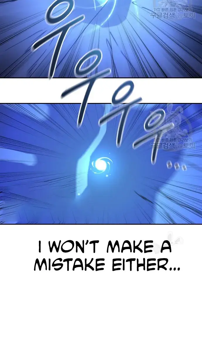 Return of the Mount Hua Sect Chapter 85 Page 48