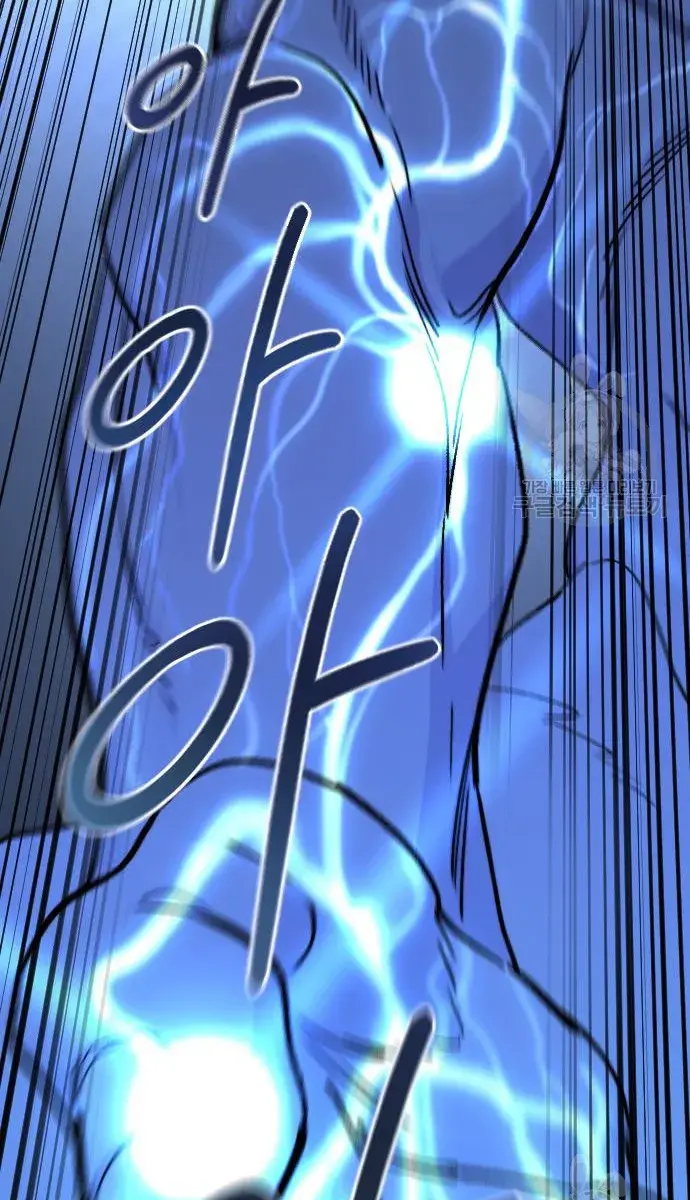 Return of the Mount Hua Sect Chapter 85 Page 55