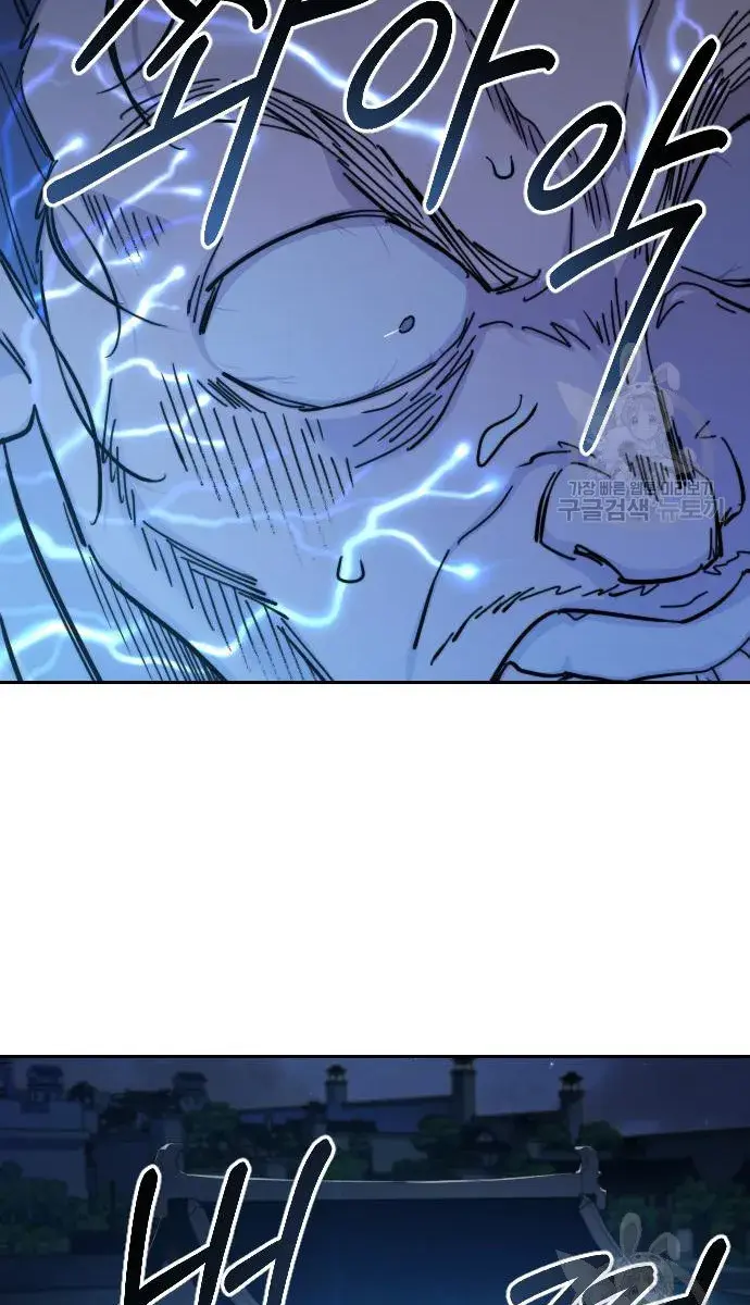 Return of the Mount Hua Sect Chapter 85 Page 67