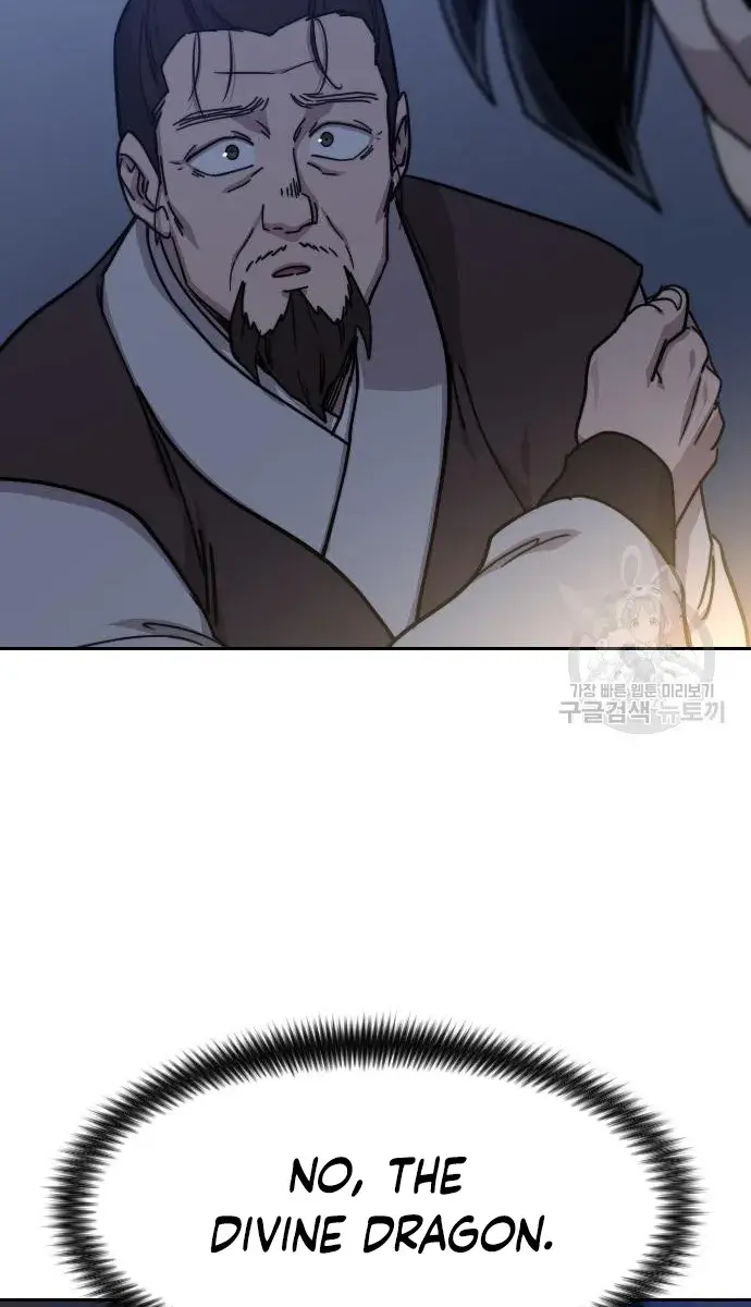 Return of the Mount Hua Sect Chapter 85 Page 84
